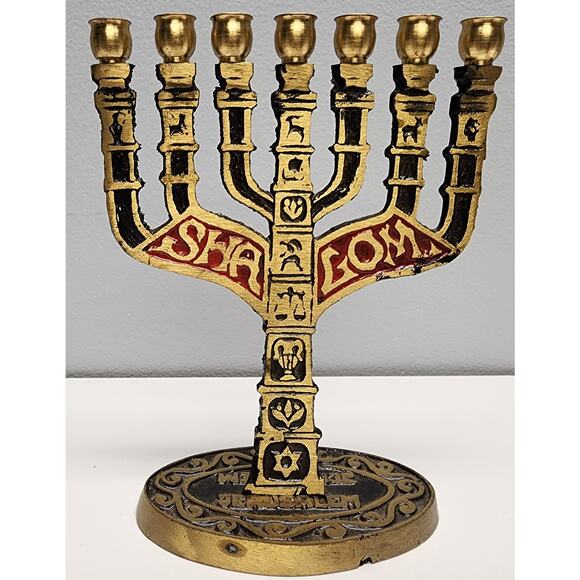 2 Vintage Brass Mini Menorahs 7-Candle SHALOM JERUSALEM Judaica Decor - Picture 3 of 15